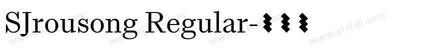 SJrousong Regular字体转换 SJrousong Regular字体转换